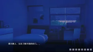 Скриншот 5 к игре 染上你的颜色