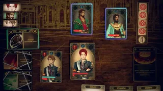 Скриншот 7 к игре Излом: Зов короны