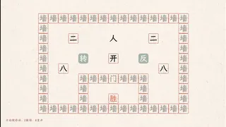 字里行间