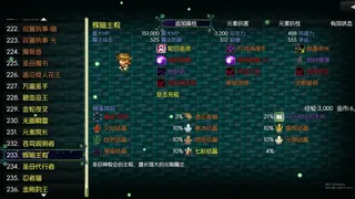 黯渊崛起