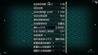 黯渊崛起