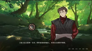 喜禾之雨