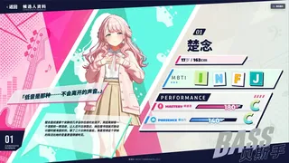 Project RESONANCE