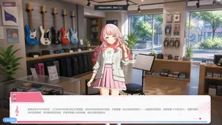 Project RESONANCE