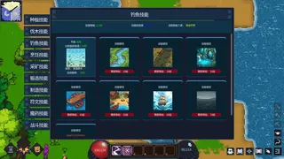 Скриншот 5 к игре 群岛：皇女转生  Islands: Princess Reincarnation