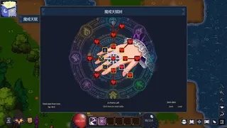 Скриншот 6 к игре 群岛：皇女转生  Islands: Princess Reincarnation