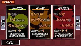 漢字でGOGO!
