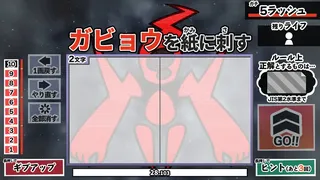 Скриншот 5 к игре 漢字でGOGO!