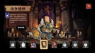 王国棋境