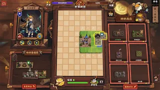 王国棋境
