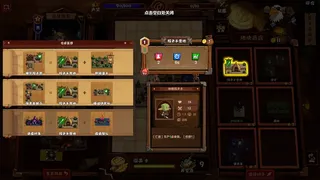 王国棋境