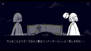 箱舟キバウ
