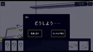 Скриншот 5 к игре 箱舟キバウ