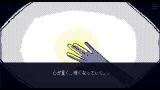 Скриншот 6 к игре 箱舟キバウ