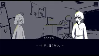 Скриншот 7 к игре 箱舟キバウ