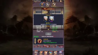 Скриншот 5 к игре 君临传奇之风起云涌