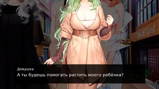 Forever Virgin Simulator
