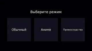 Forever Virgin Simulator