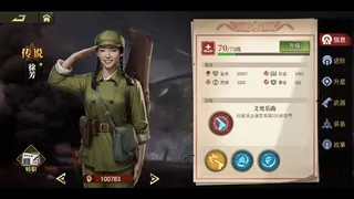东方