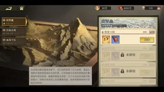 Скриншот 5 к игре 东方