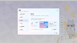 Скриншот 6 к игре DesktopDaily