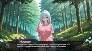 Эротический фэнтези-лагерь