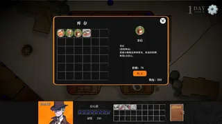 Скриншот 5 к игре EDGE CITY 边缘城市