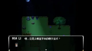 两面爱