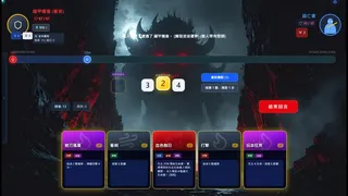 觀淵決:Abyss run