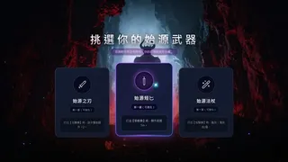 觀淵決:Abyss run