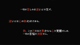 雨の日に見た想月