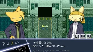 雨の日に見た想月