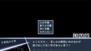 Скриншот 7 к игре 雨の日に見た想月