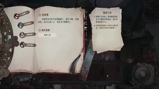老板说问题不大