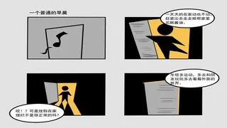 出门打酱油