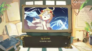 Angel Ascension Exam: RE