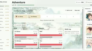Скриншот 5 к игре 林西物语 —— 放置武侠村