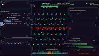 Cyber Pinball