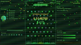 Скриншот 5 к игре Cyber Pinball