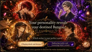 Bungou Catharsis 文豪カタルシス