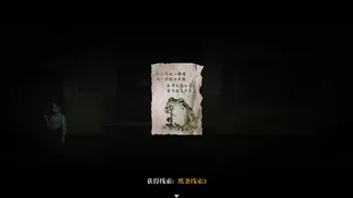Скриншот 5 к игре 枫叶