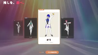 おとりひき文化Simulator