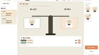 おとりひき文化Simulator