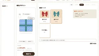 おとりひき文化Simulator