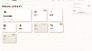 Скриншот 6 к игре おとりひき文化Simulator