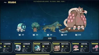 The Starborn Return
