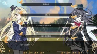 匣中少女的第二次末日
