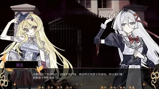 匣中少女的第二次末日