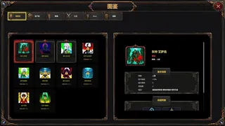 星神话物语