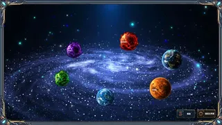 星神话物语